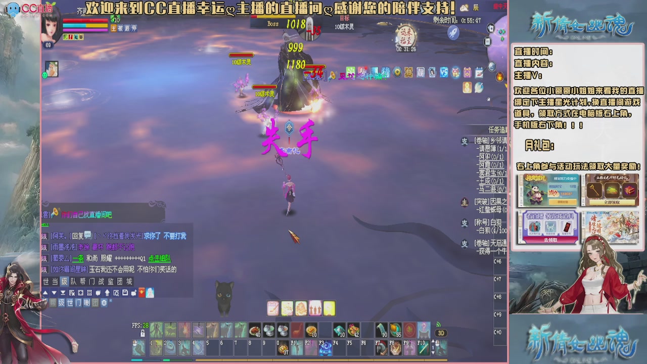 【幸运】ღ老高的直播间