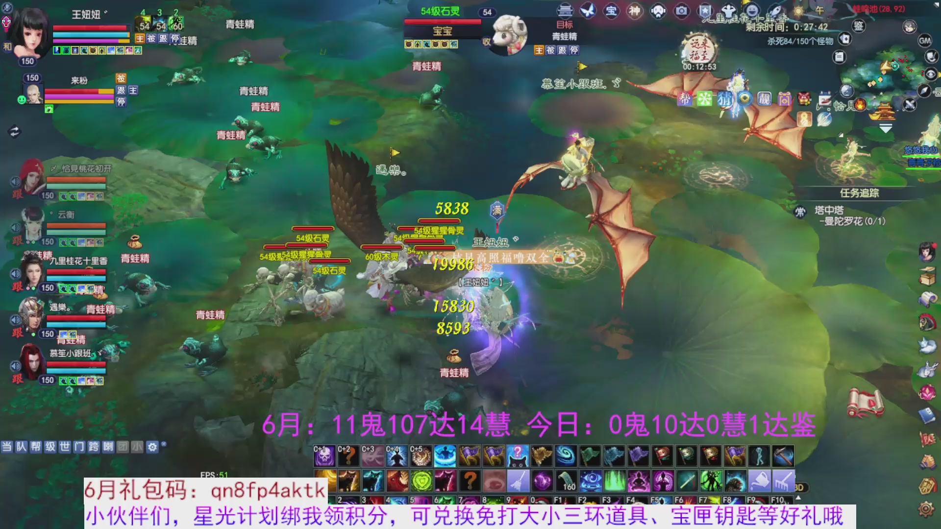 星光绑我 快来快来