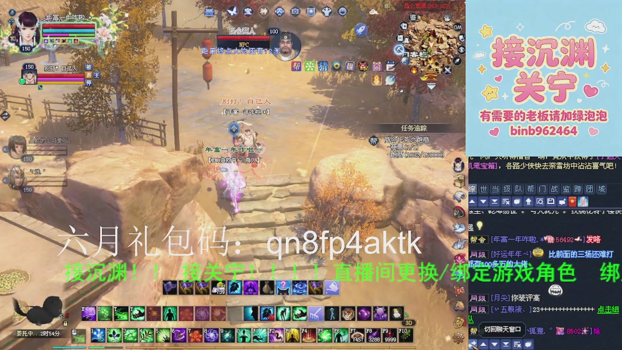 接沉渊，关宁