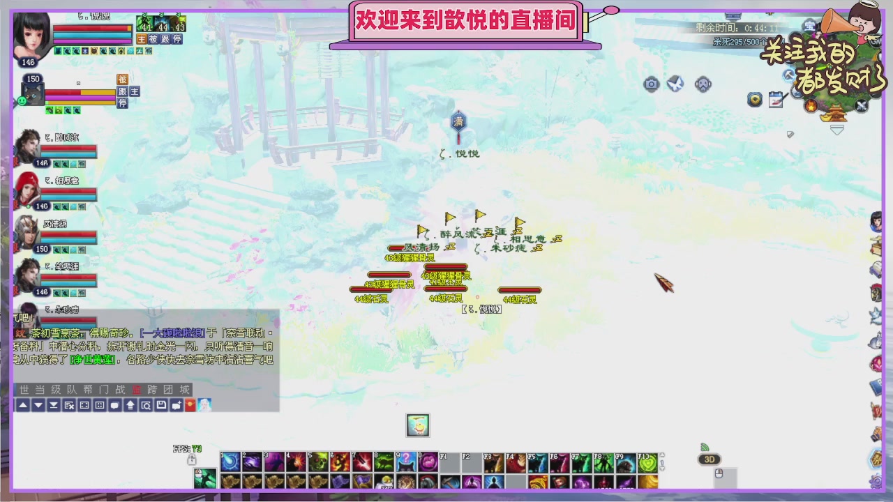 你的游戏搭子已上线