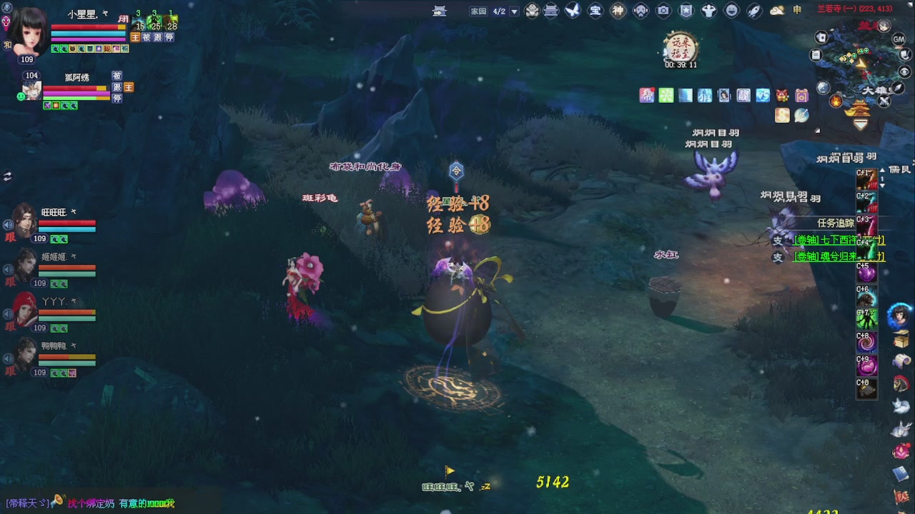 来领星光了！！！