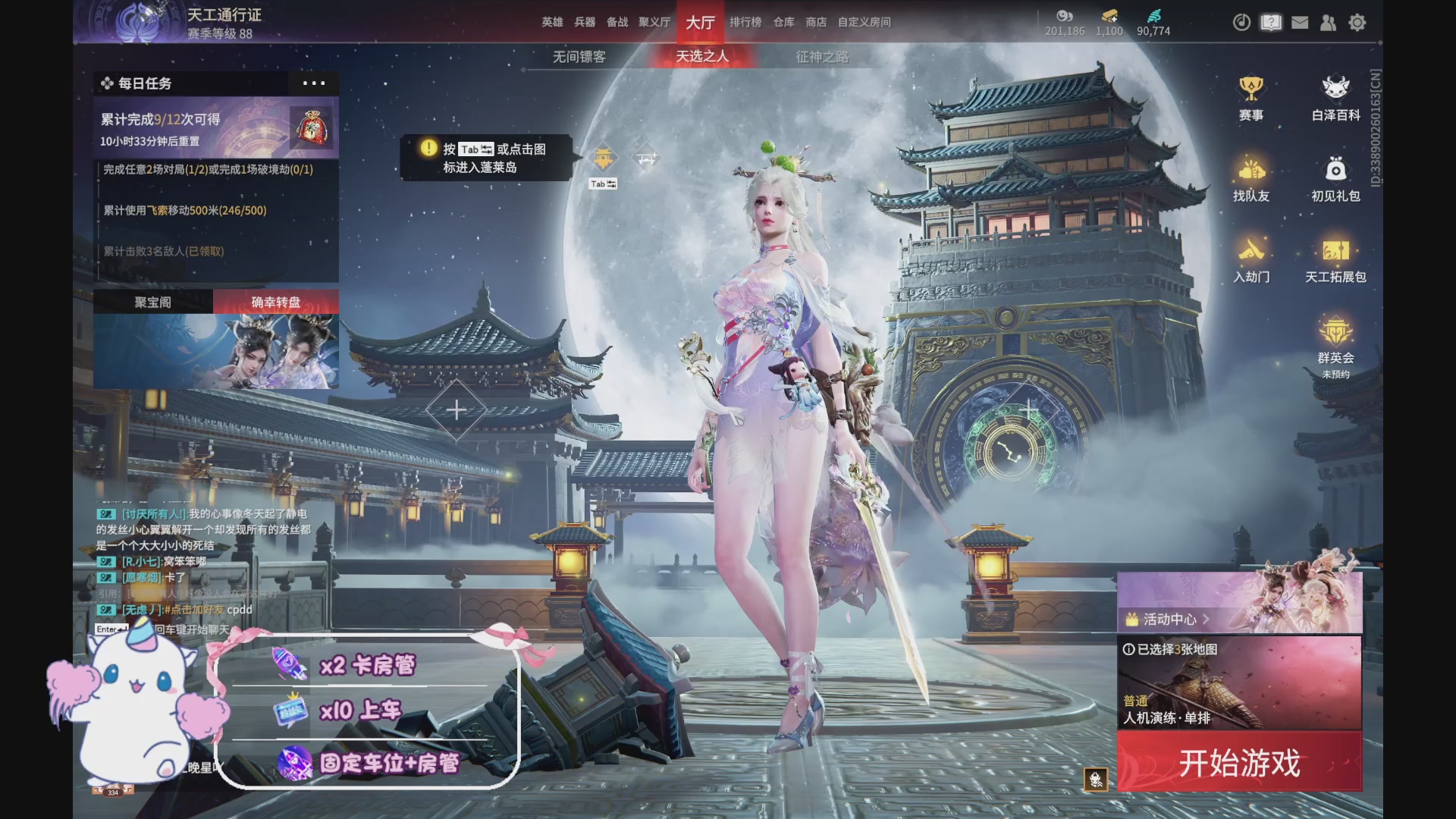 你好呀