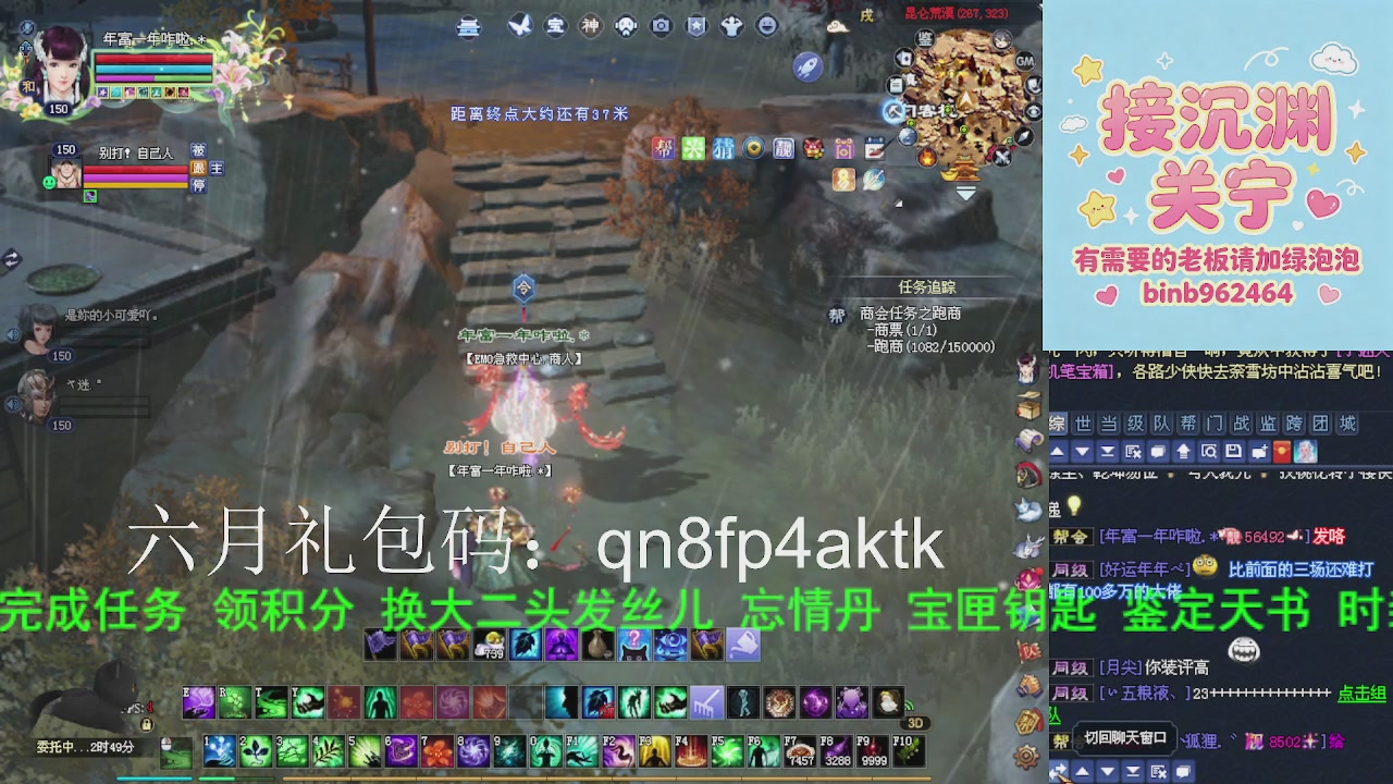 接沉渊，关宁
