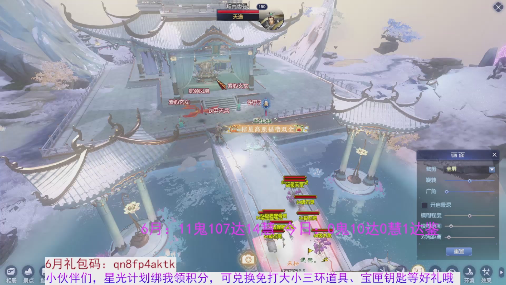 星光绑我 快来快来