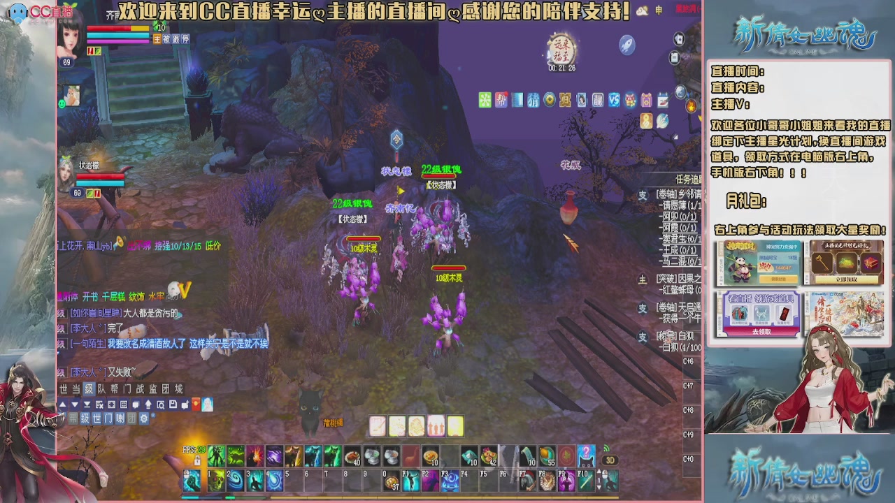 【幸运】ღ老高的直播间