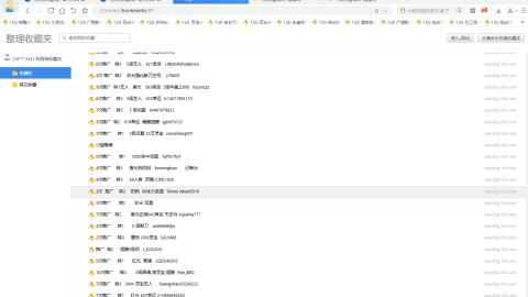 新倩女幽魂端游天尊真武坛春季赛冠军争夺战
