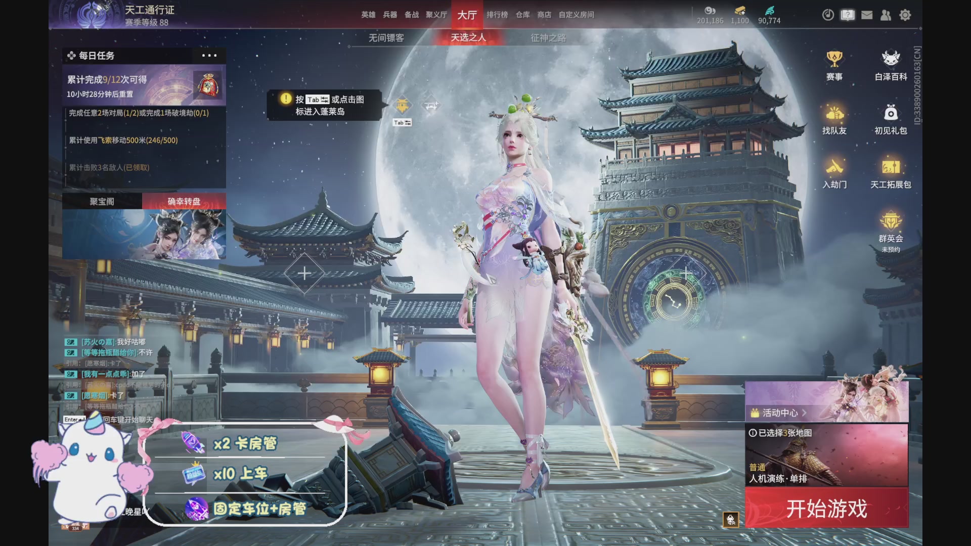 你好呀