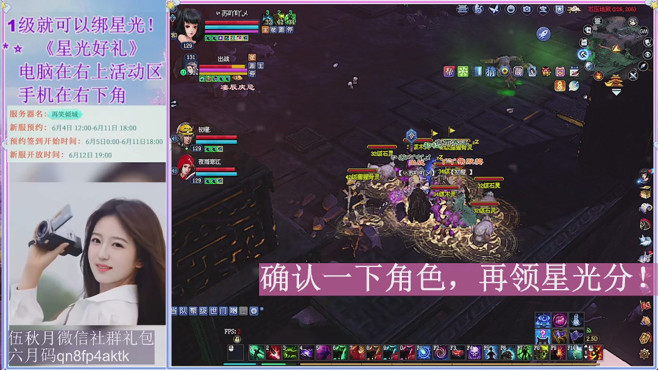 陌上花开君归否