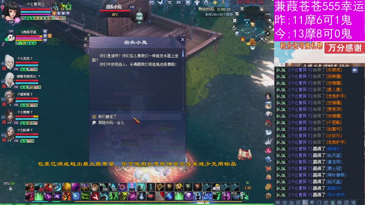 人来人往，留下的都是真的