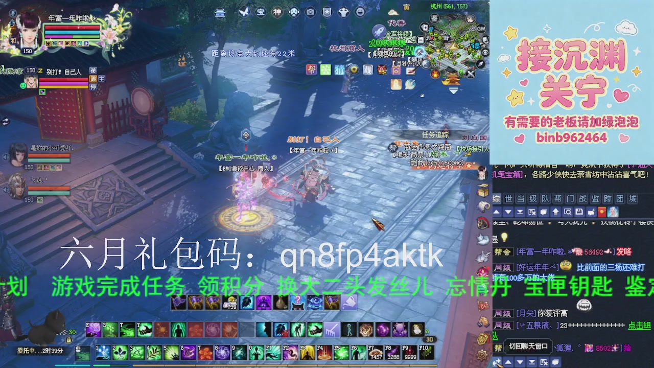 接沉渊，关宁