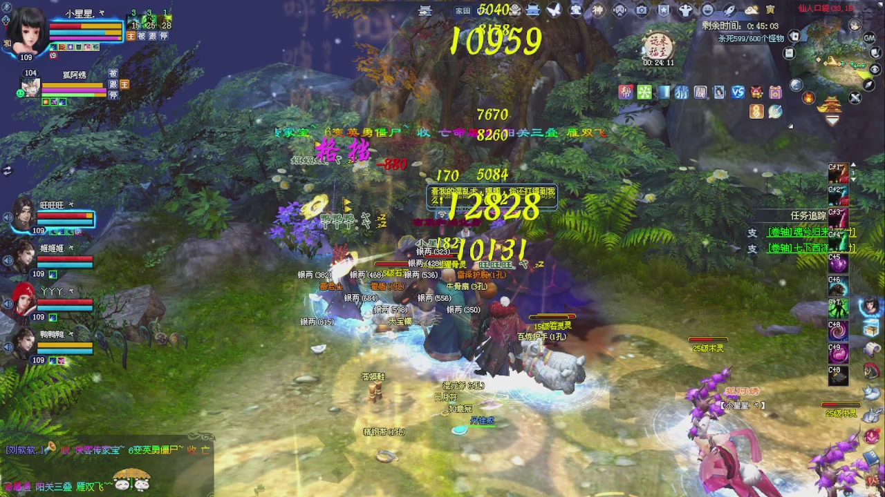 来领星光了！！！