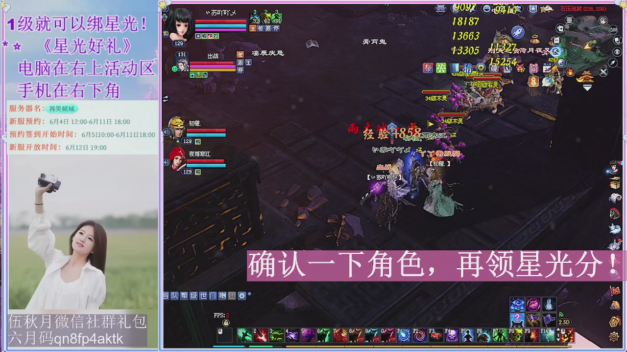 陌上花开君归否