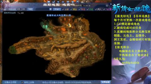 能绑定下星光吗？636幸运日常、守财