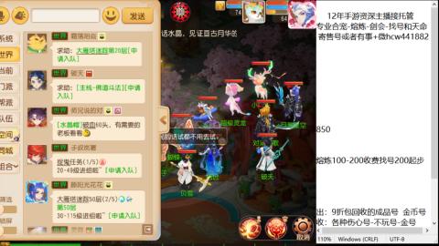 接熔练-估价找号-金银-托管剑会练宠月饼