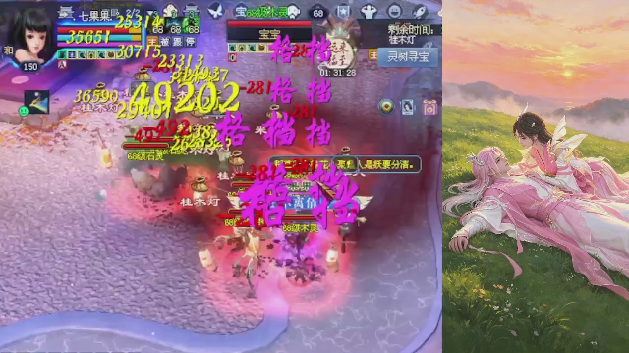 绑定星光领积分换坐骑时装等好礼