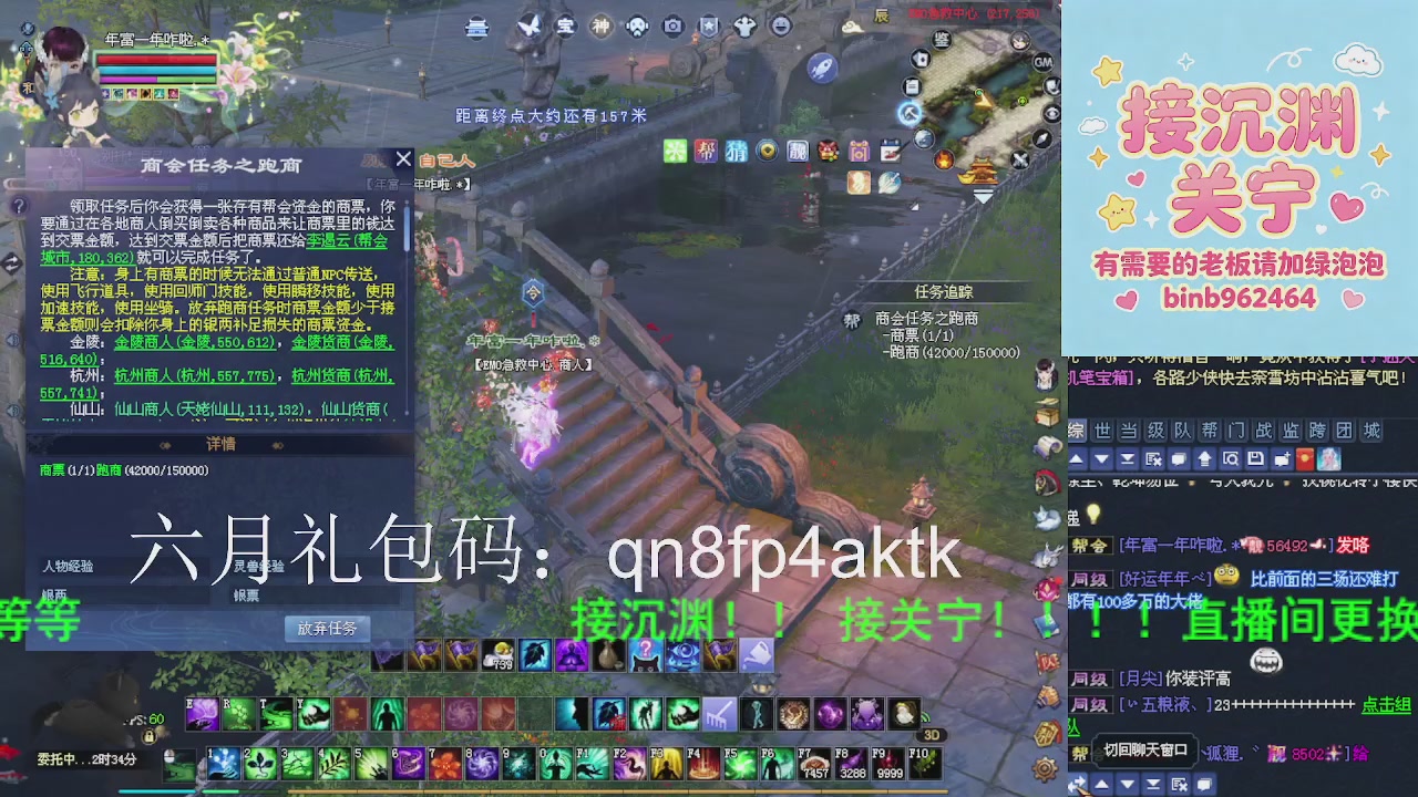 接沉渊，关宁