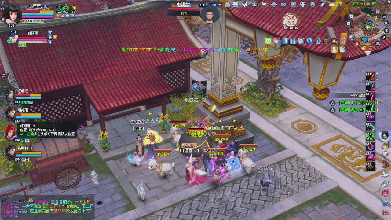 来领星光了！！！
