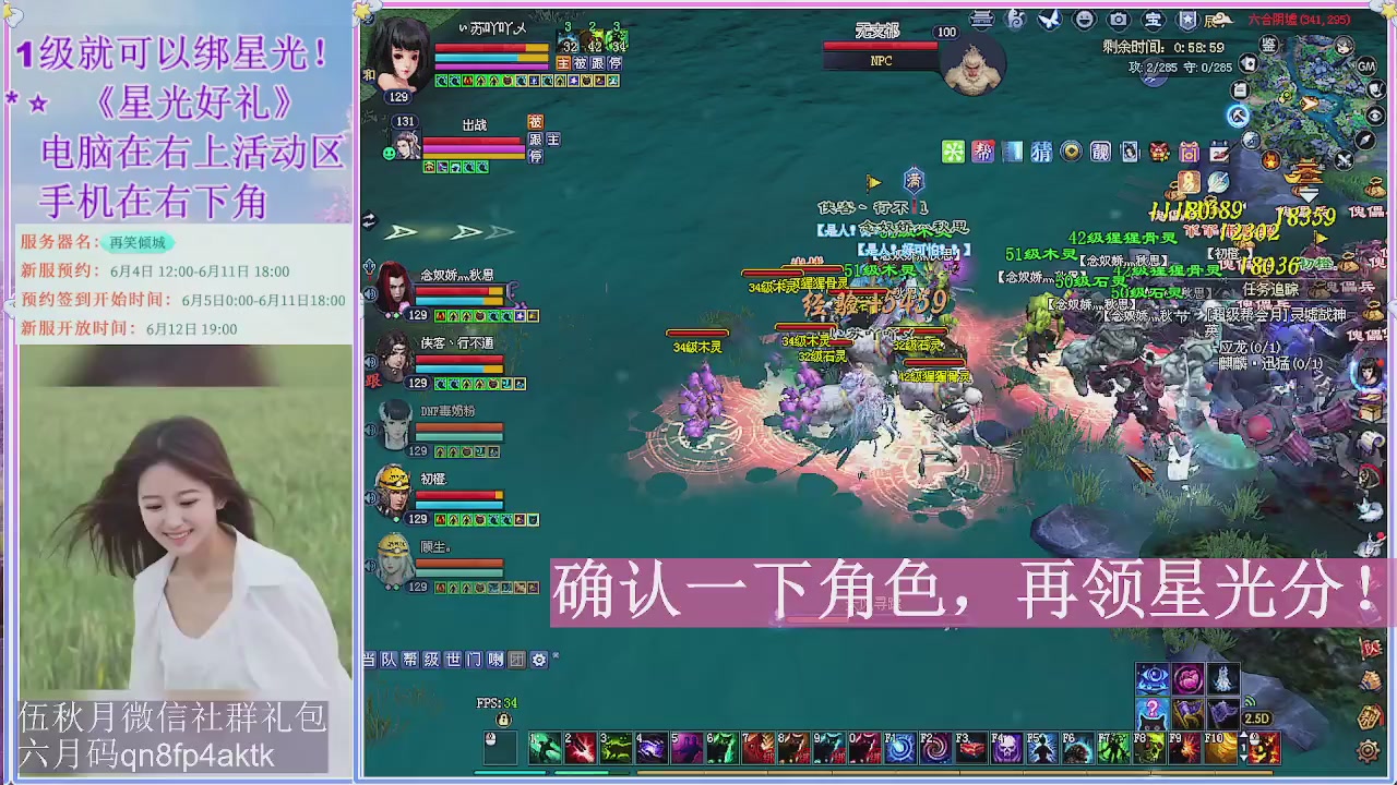 陌上花开君归否