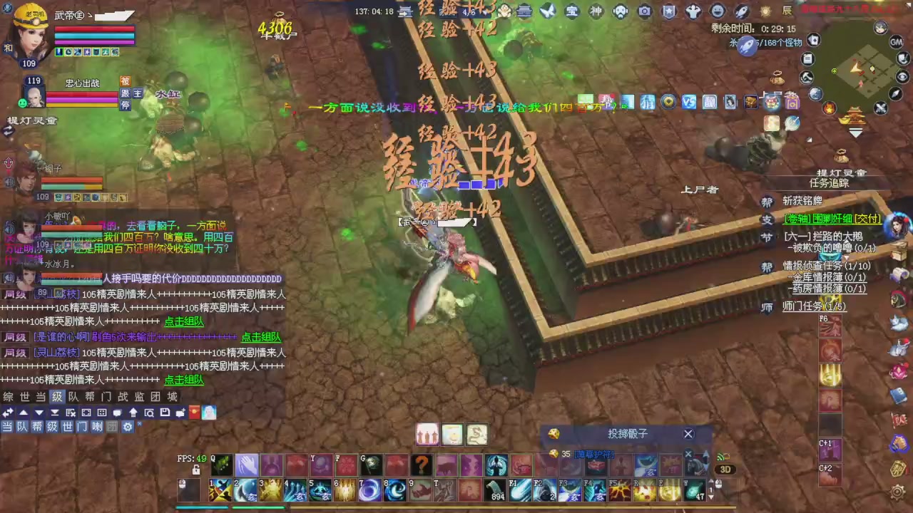 星光积分更新记得提前领分谢谢继续加油
