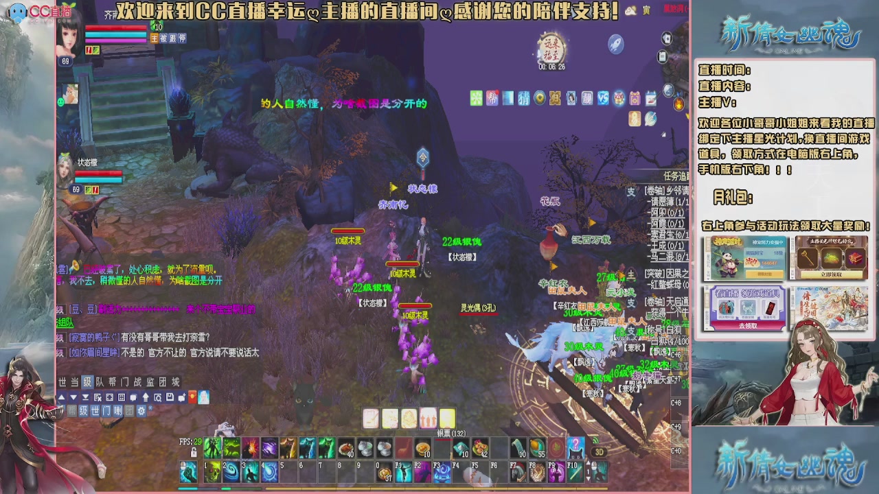 【幸运】ღ老高的直播间