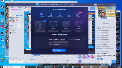 没有你 直播都乏味了