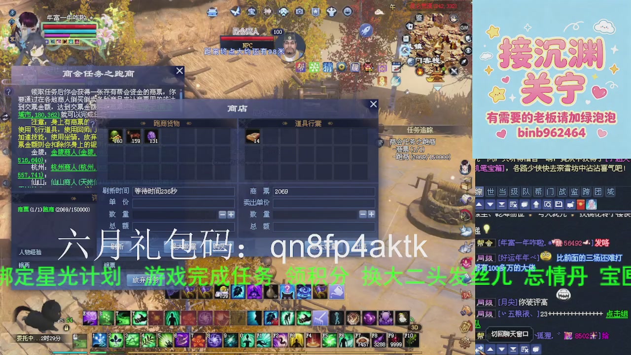 接沉渊，关宁