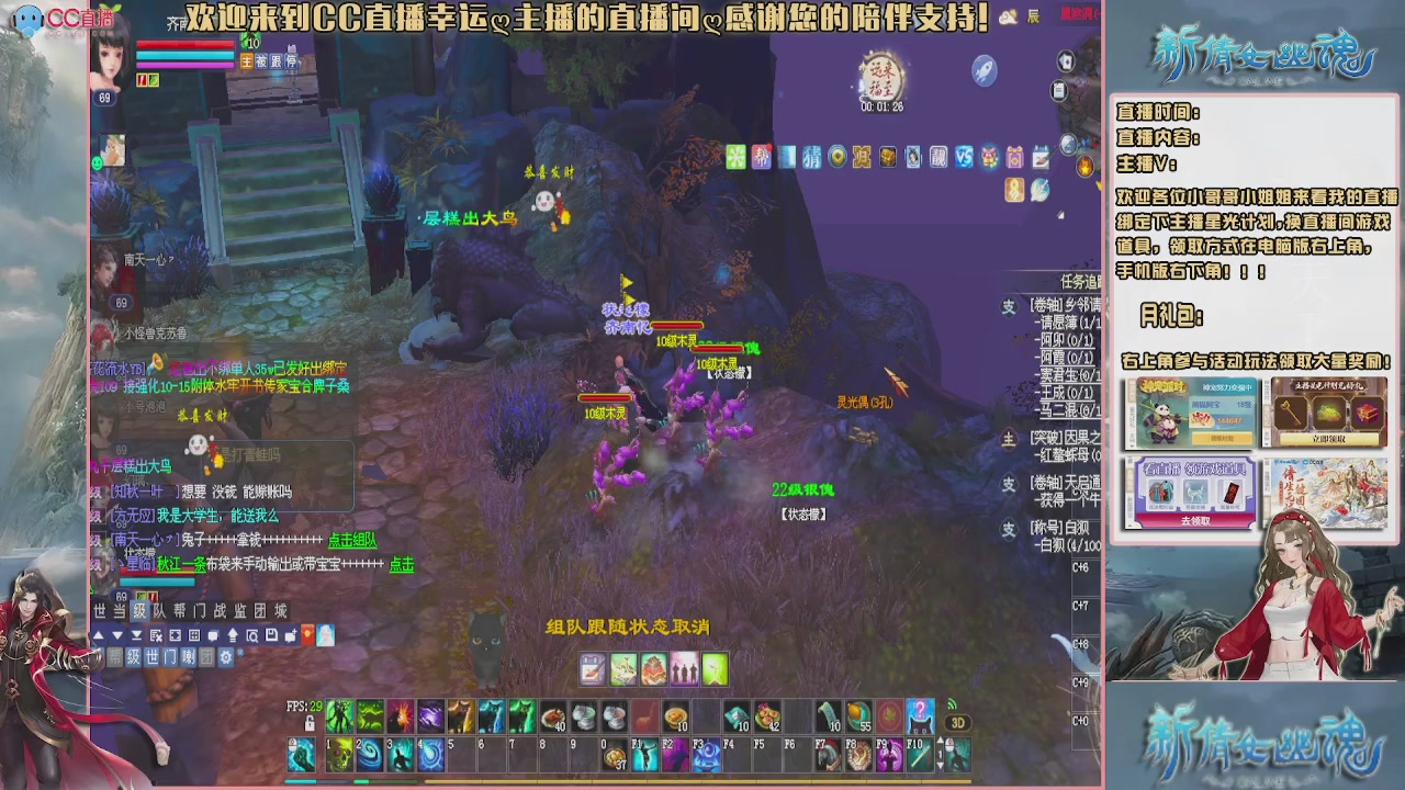 【幸运】ღ老高的直播间