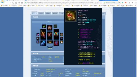 新倩女幽魂端游天尊真武坛春季赛冠军争夺战