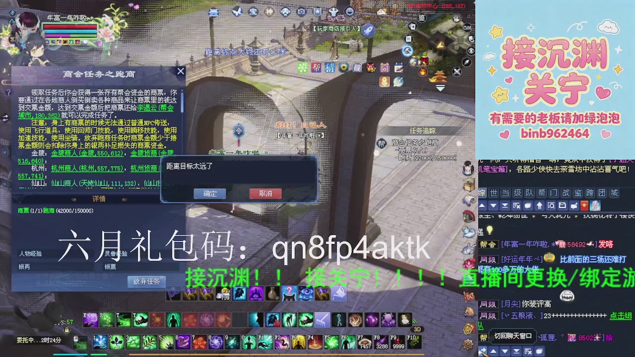 接沉渊，关宁