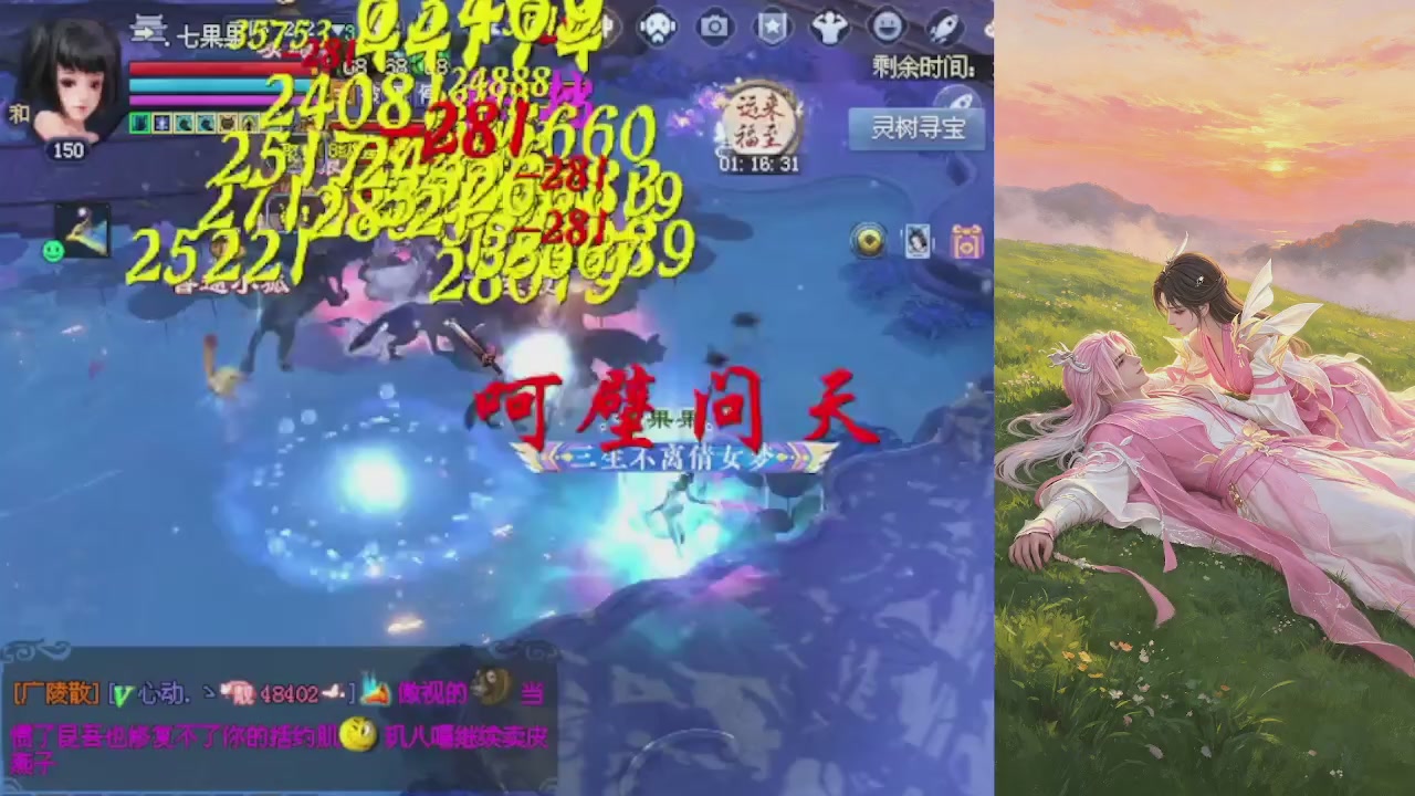 绑定星光领积分换坐骑时装等好礼