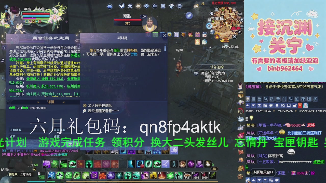 接沉渊，关宁