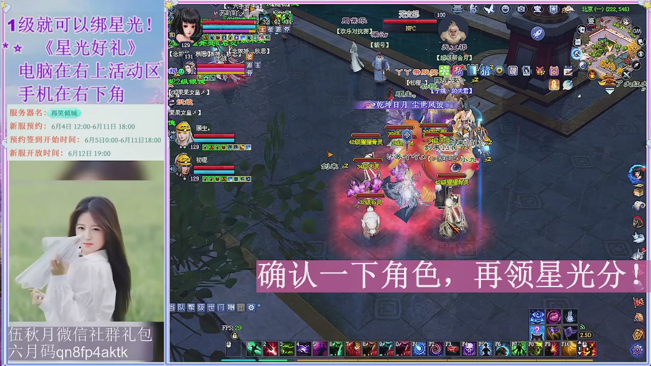 陌上花开君归否