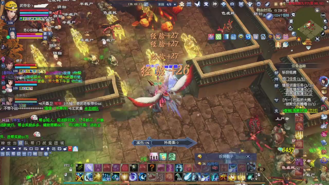 星光积分更新记得提前领分谢谢继续加油