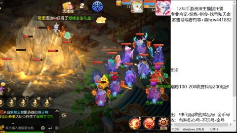 接熔练-估价找号-金银-托管剑会练宠月饼