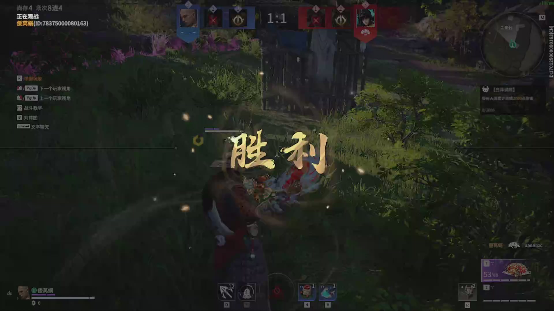 星河云枢的直播间