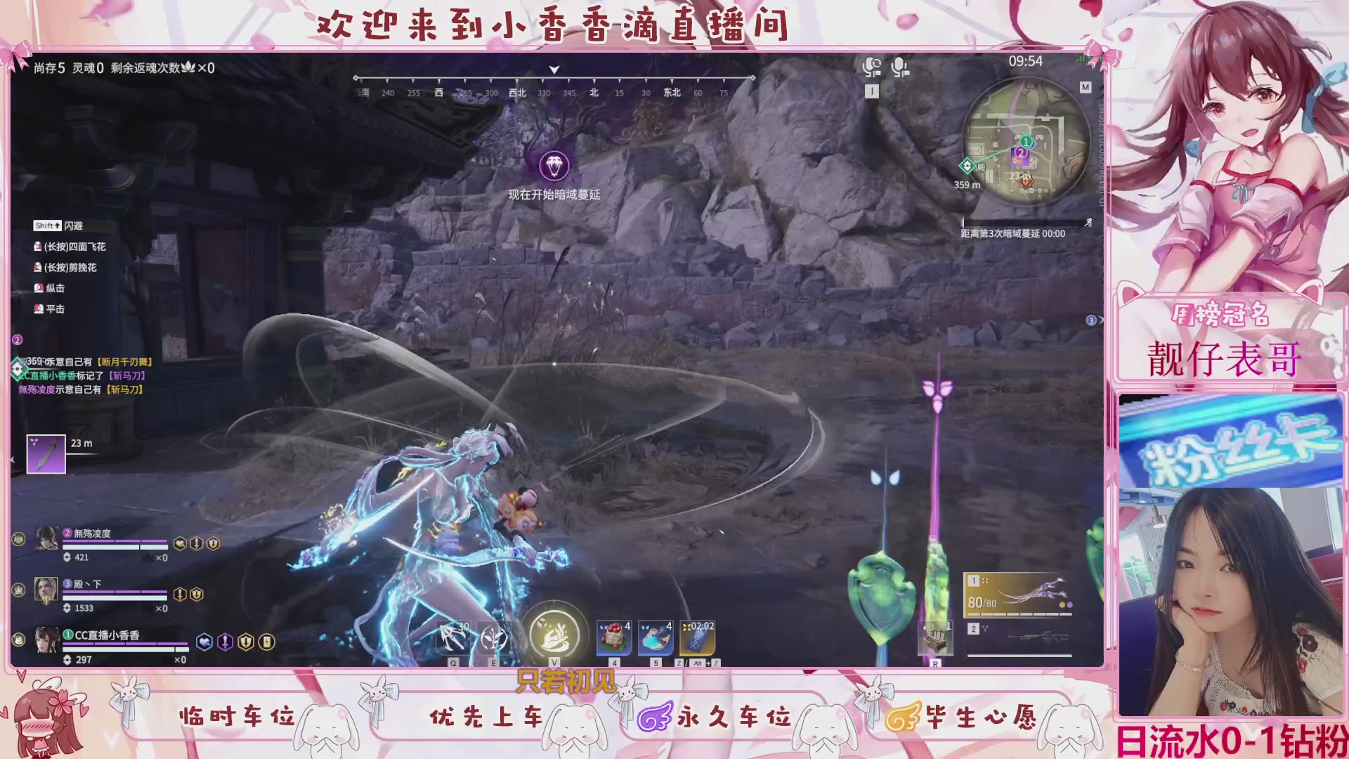 DD个表哥带
