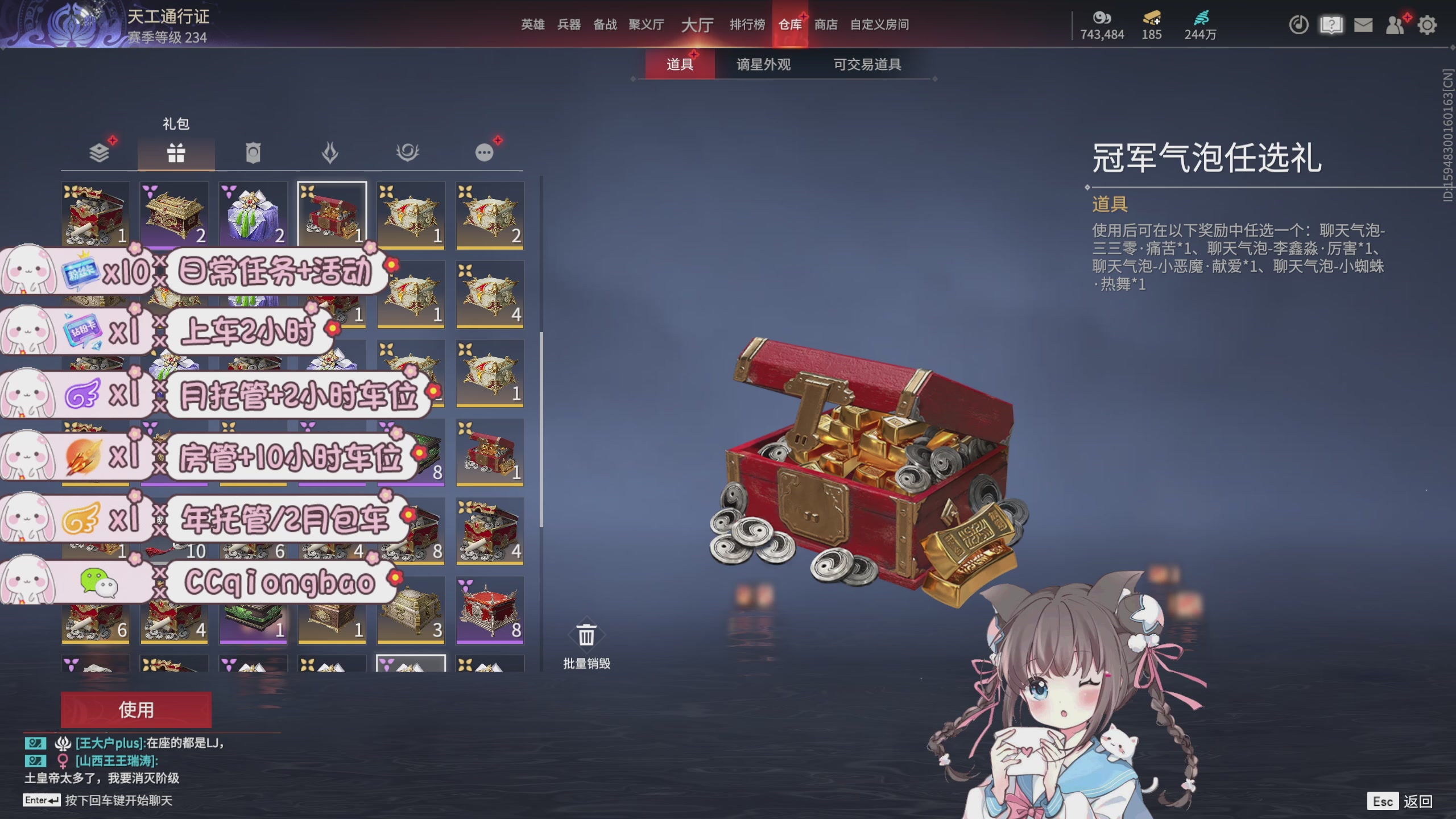陪伴是最浪漫的旅程