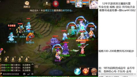 接熔练-找号-金银-练宠粽子月饼
