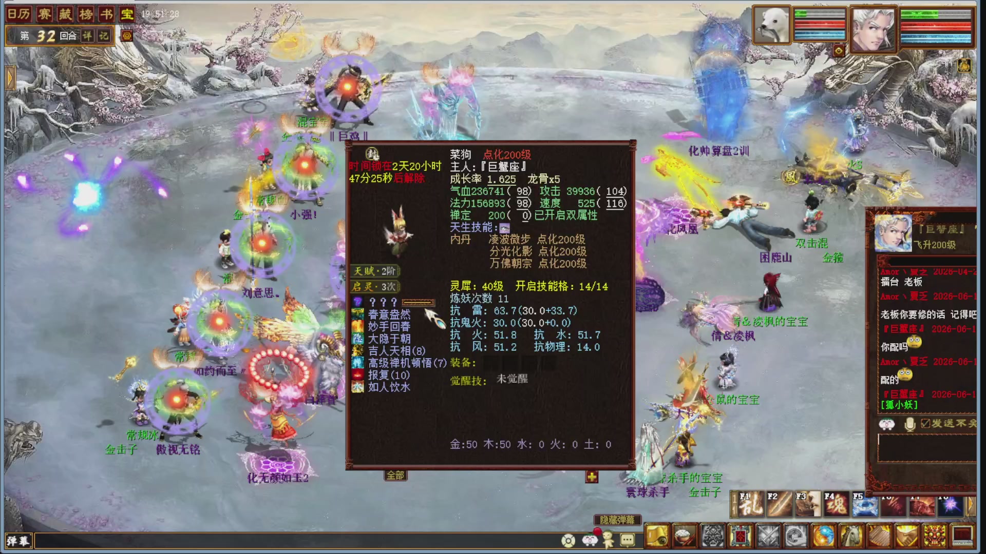 解说比武大会