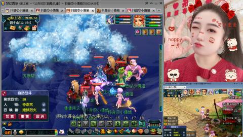 曲阜孔庙（青岛即墨姑娘）