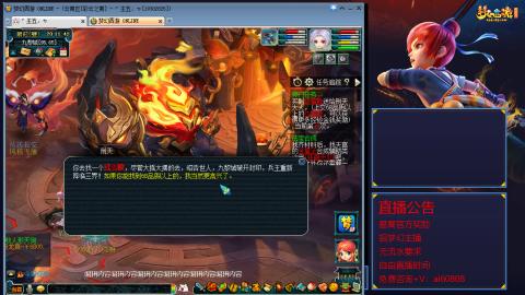 【彩云之南】144难民第573天