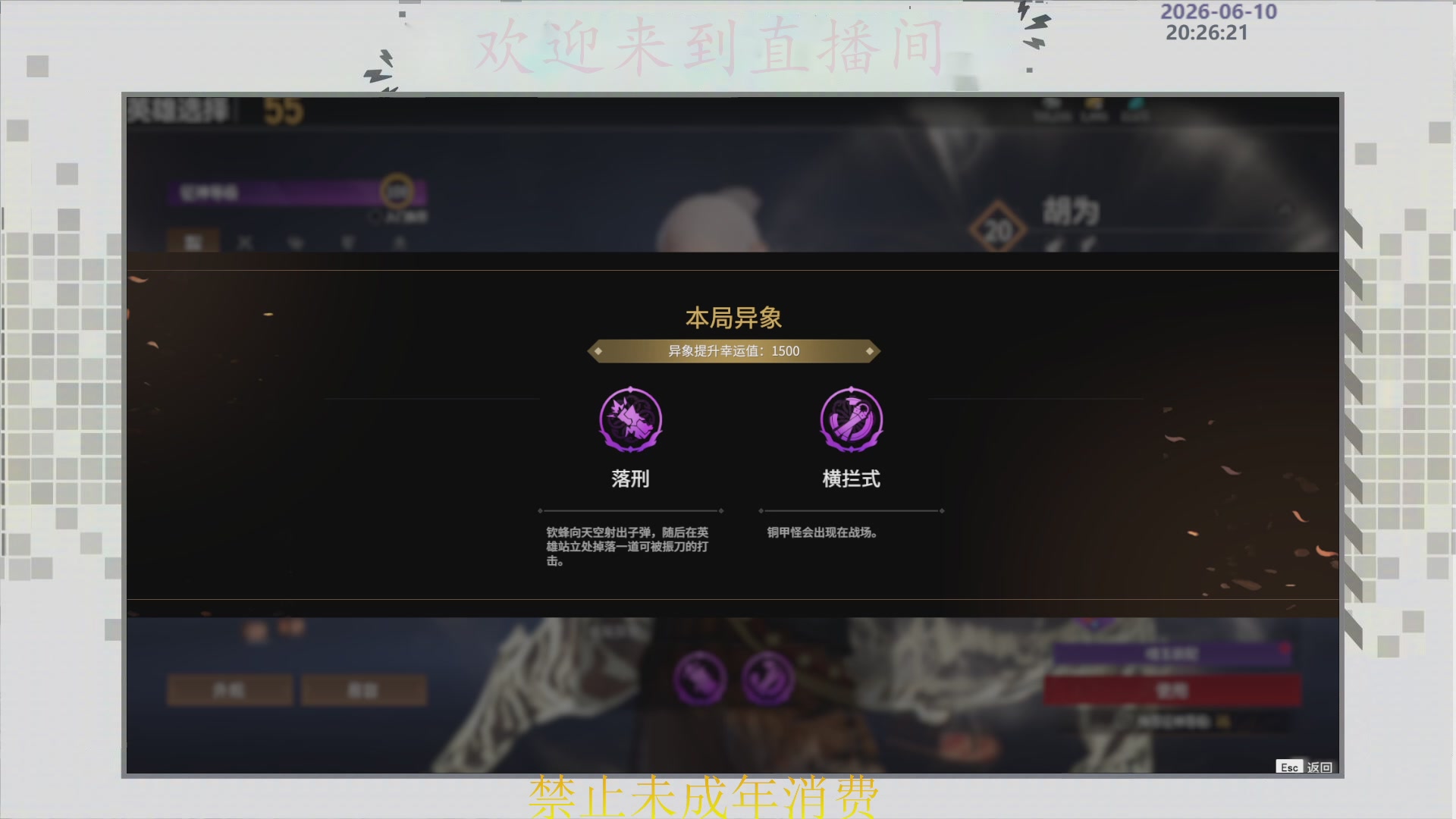 沉迷直播，无法自拔
