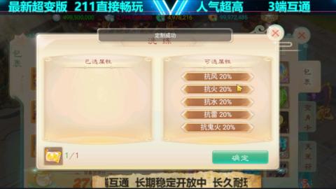 最新微变版 注册就送满累计充值