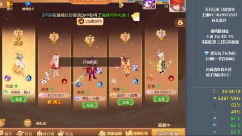 46岁老男孩全天在线 剑会滴滴