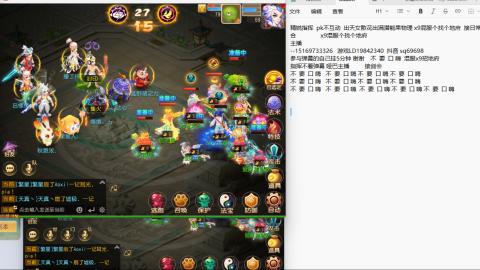打打剑会接剑会