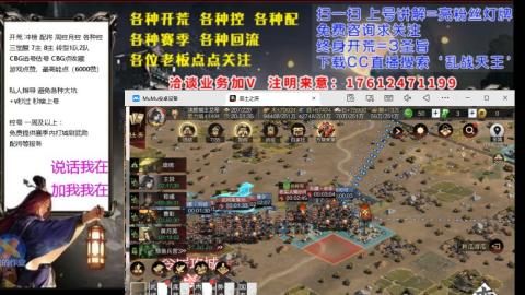 [3]配将开荒修车找号冲榜