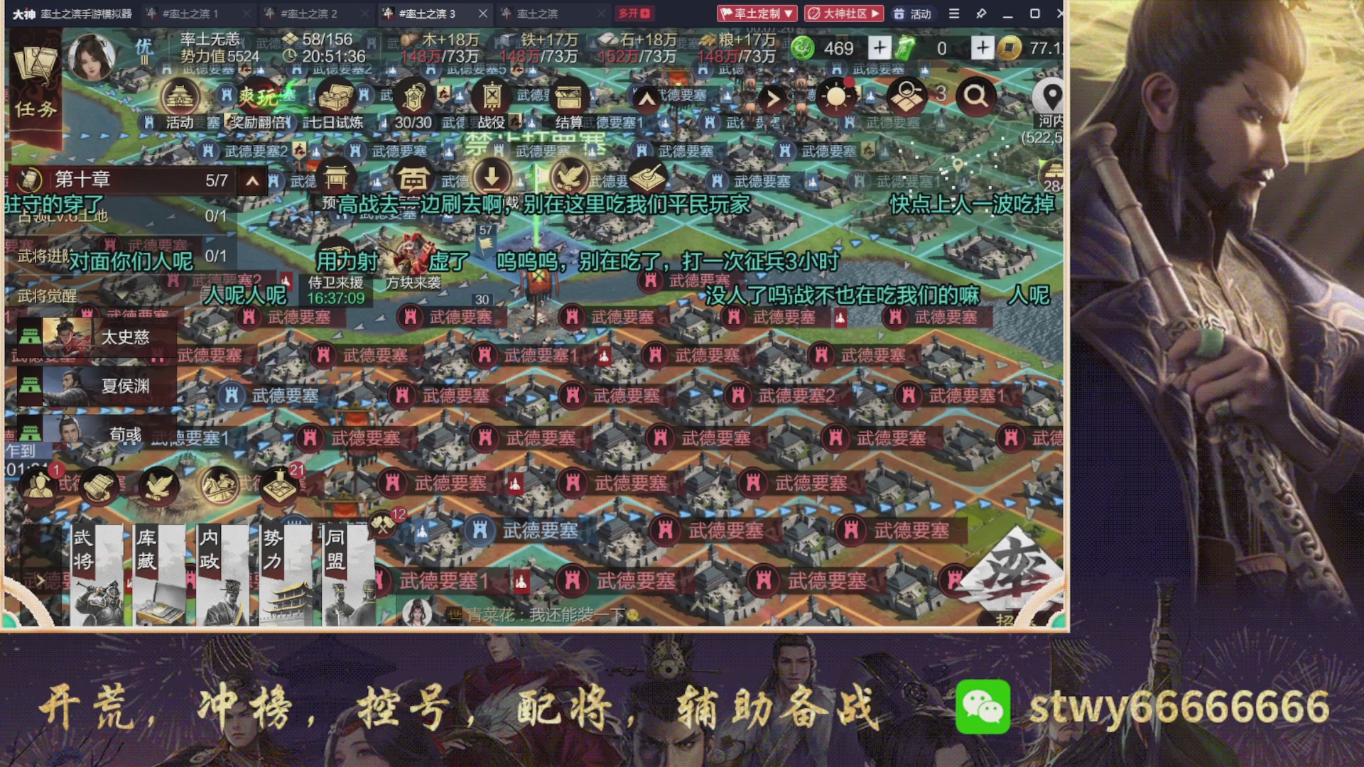 6534区一骑当千
