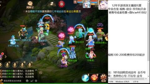 接熔练-估价找号-金银-托管剑会练宠月饼