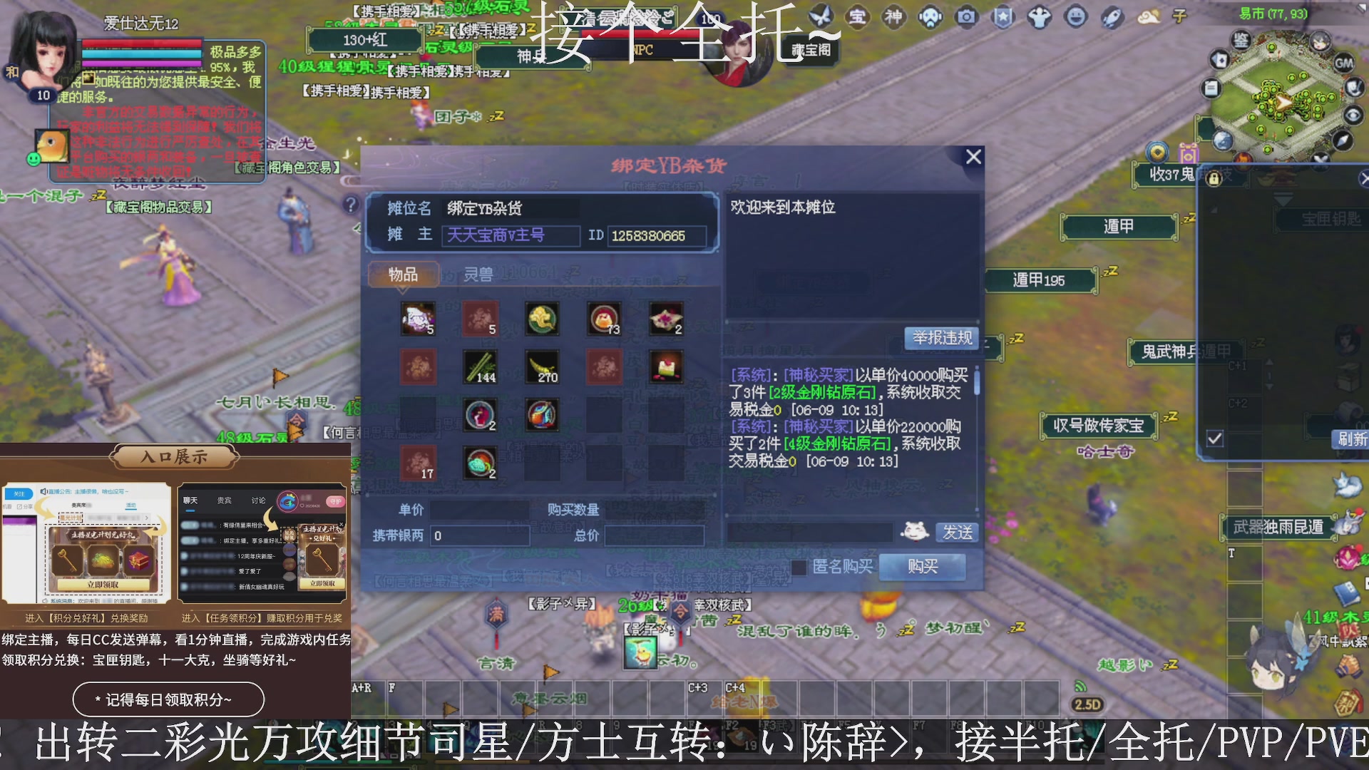 星光绑我，接全托！