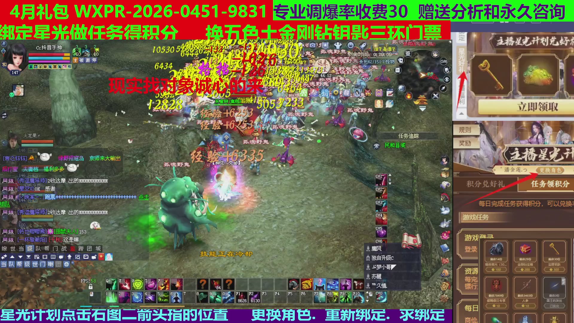 每天16小时地狱海画扇500幸运